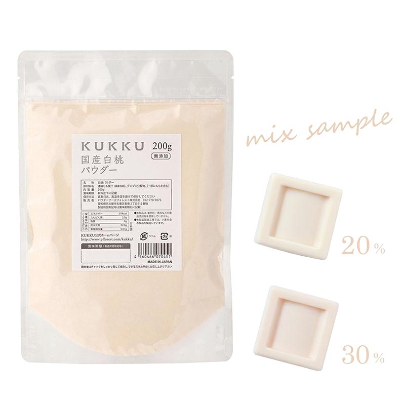 420円 年末のプロモーション mamapan ピールミックスレモンパウダー KUKKU 30g 無添加