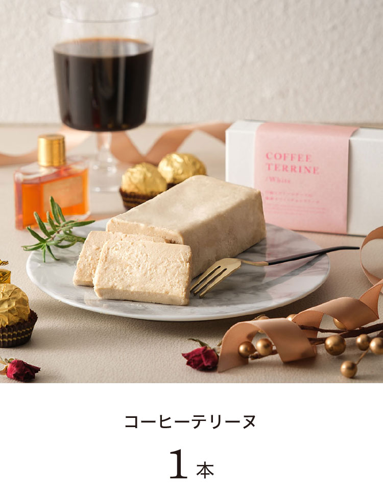 INIC coffee イニックコーヒー　創業12周年記念キャンペーン