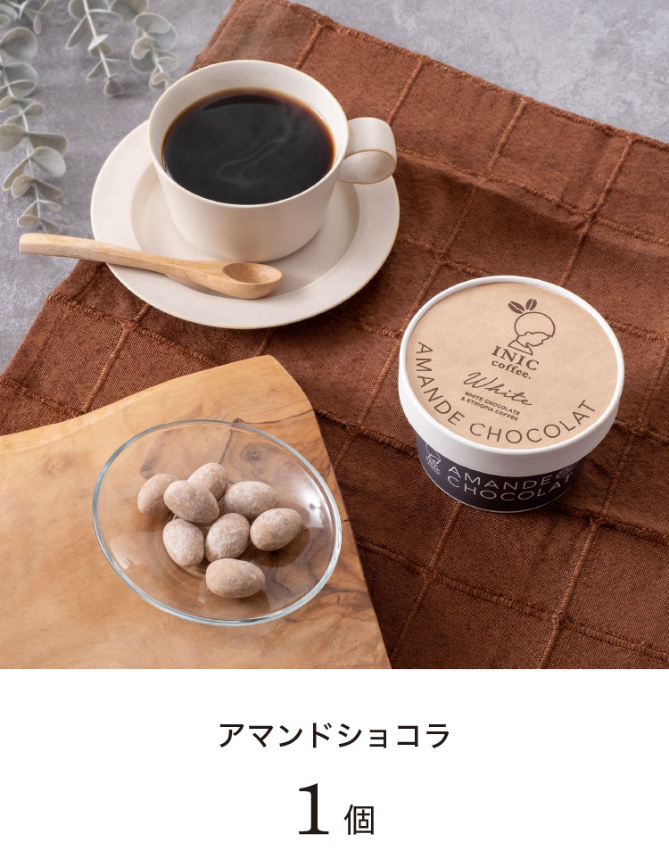 INIC coffee イニックコーヒー　創業12周年記念キャンペーン
