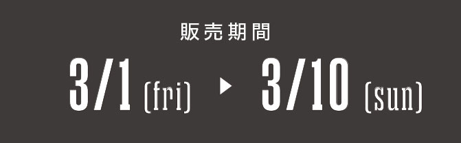 INIC coffee イニックコーヒー　創業12周年記念キャンペーン