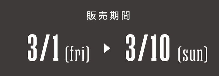 INIC coffee イニックコーヒー 創業12周年記念キャンペーン