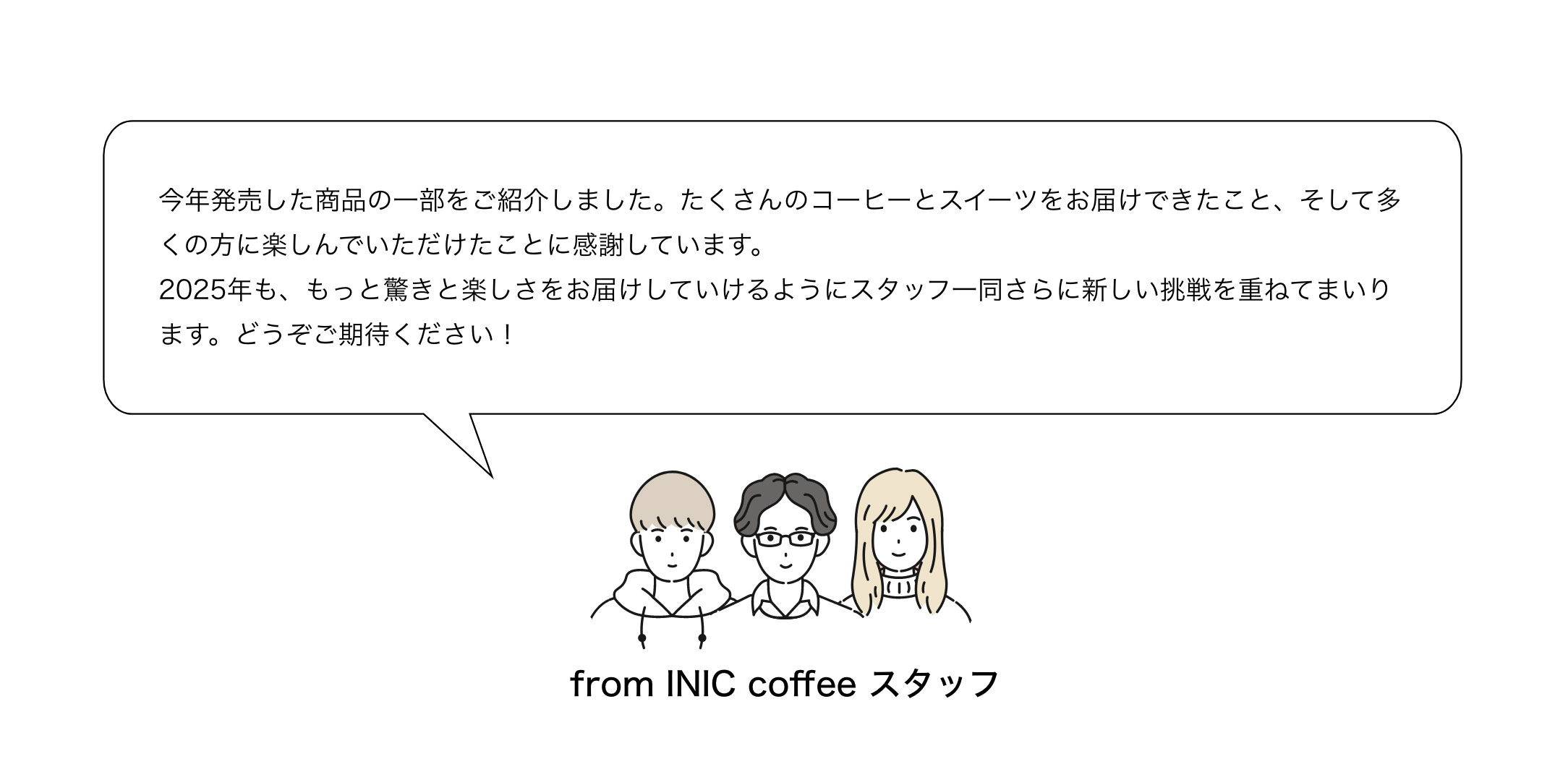 award イニックコーヒー 通販 INIC coffee