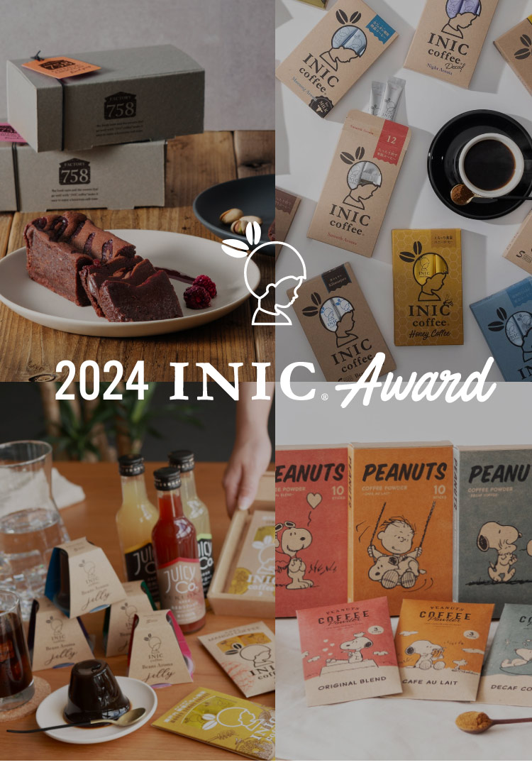 award イニックコーヒー 通販 INIC coffee