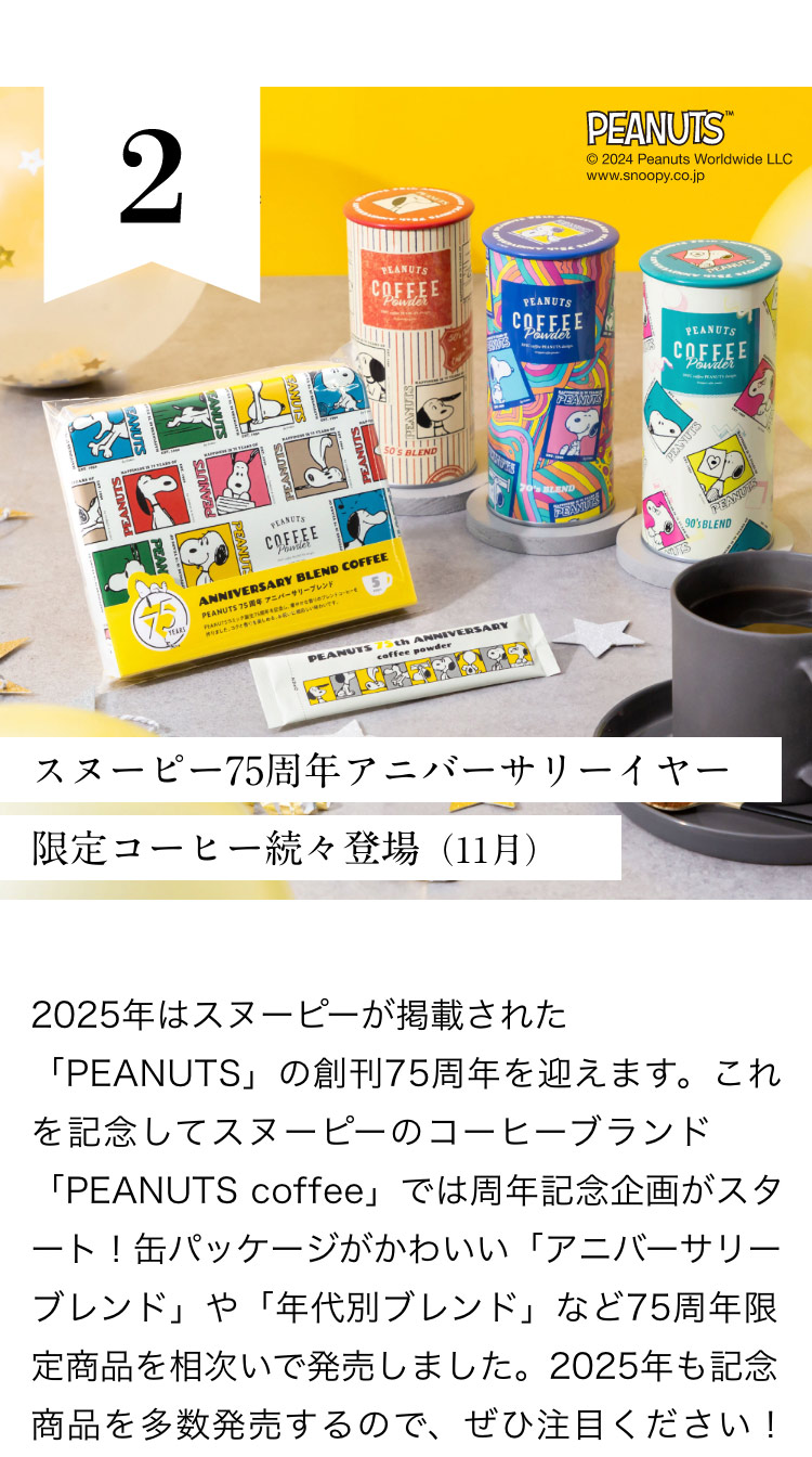 award イニックコーヒー 通販 INIC coffee