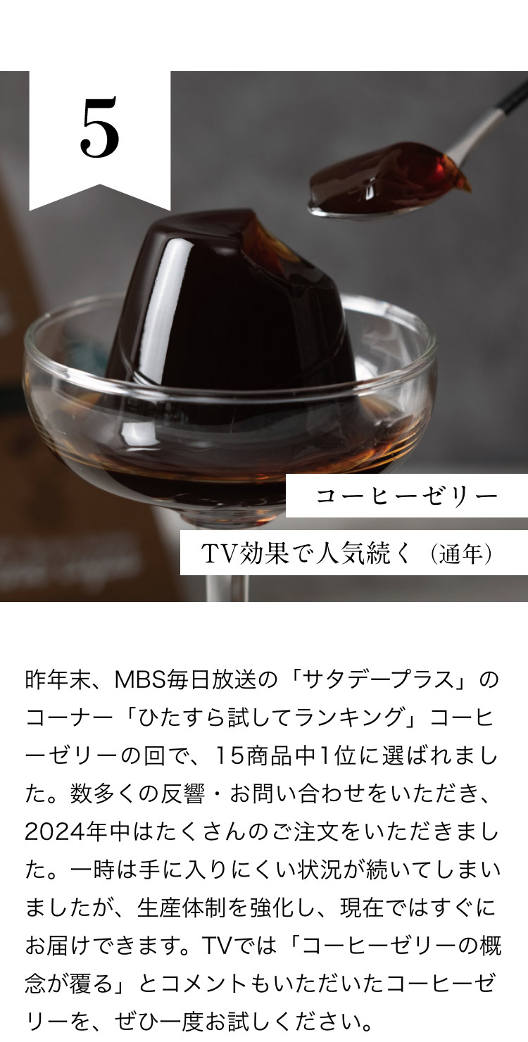 award イニックコーヒー 通販 INIC coffee