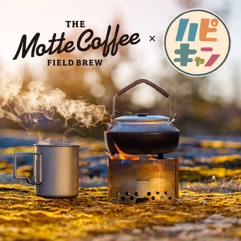 motte coffee