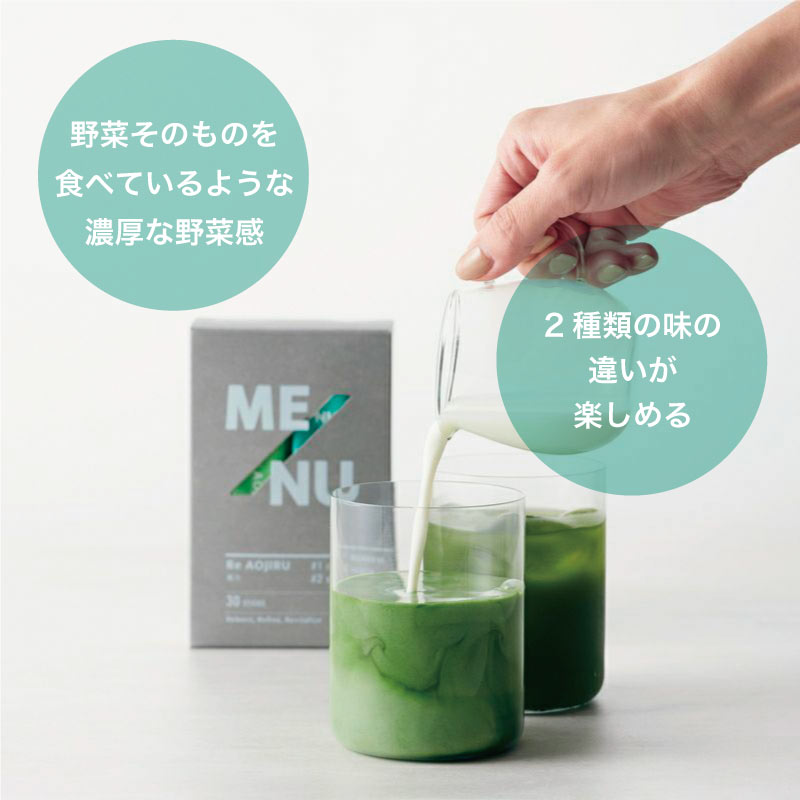 青汁