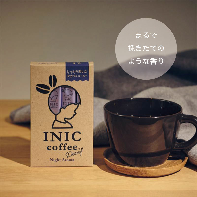 ナイトアロマ