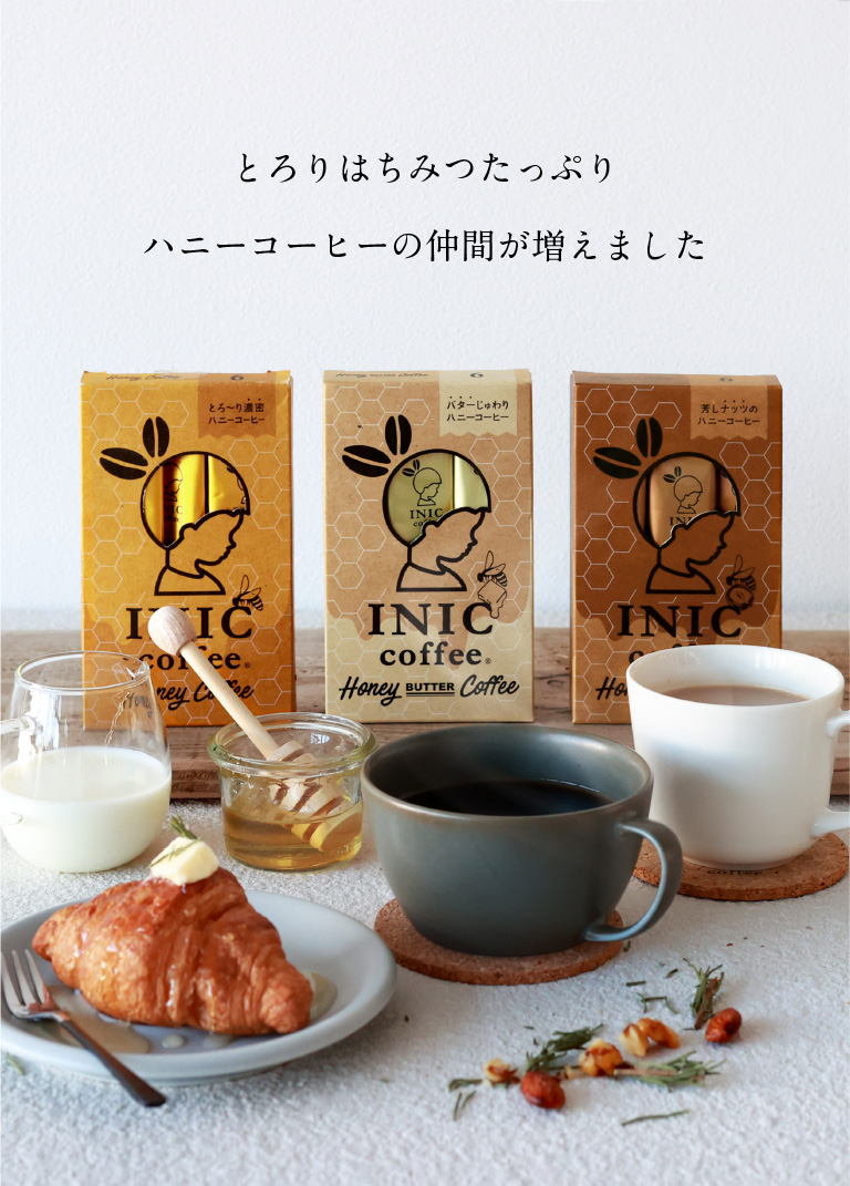 honey COFFEE INIC coffee ハニーコーヒー 通販 INIC coffee