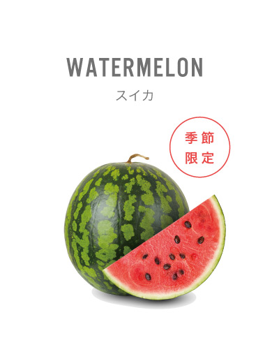humaneed 効率的な水分補給　ME/NU
