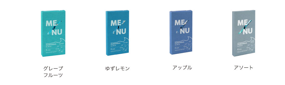 HUMANEED ラインナップ
