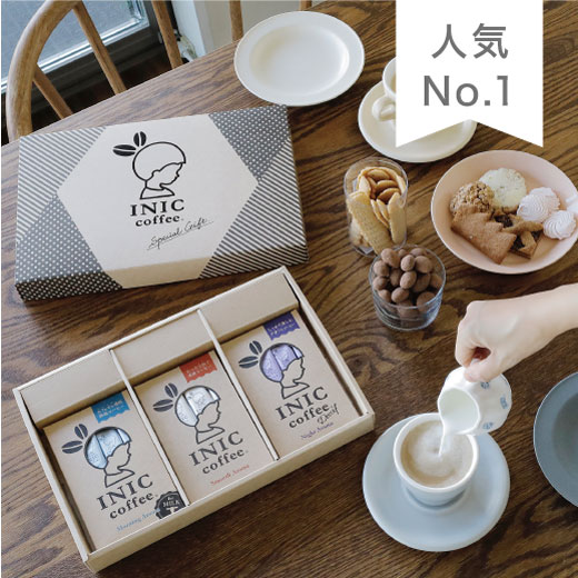 3 Flavor Box Gift　人気の3種類コーヒーギフトセット