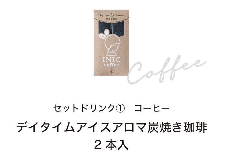 サコッシュ　コーヒー　経口補水液　セット　for greeting　コーヒーギフト