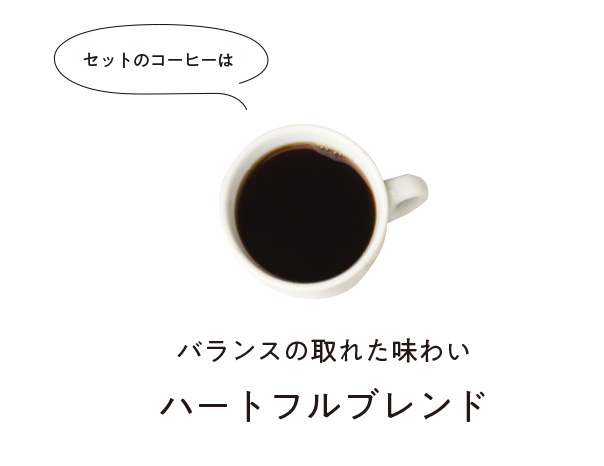 スヌーピーコーヒー　for greeting　コーヒーギフト