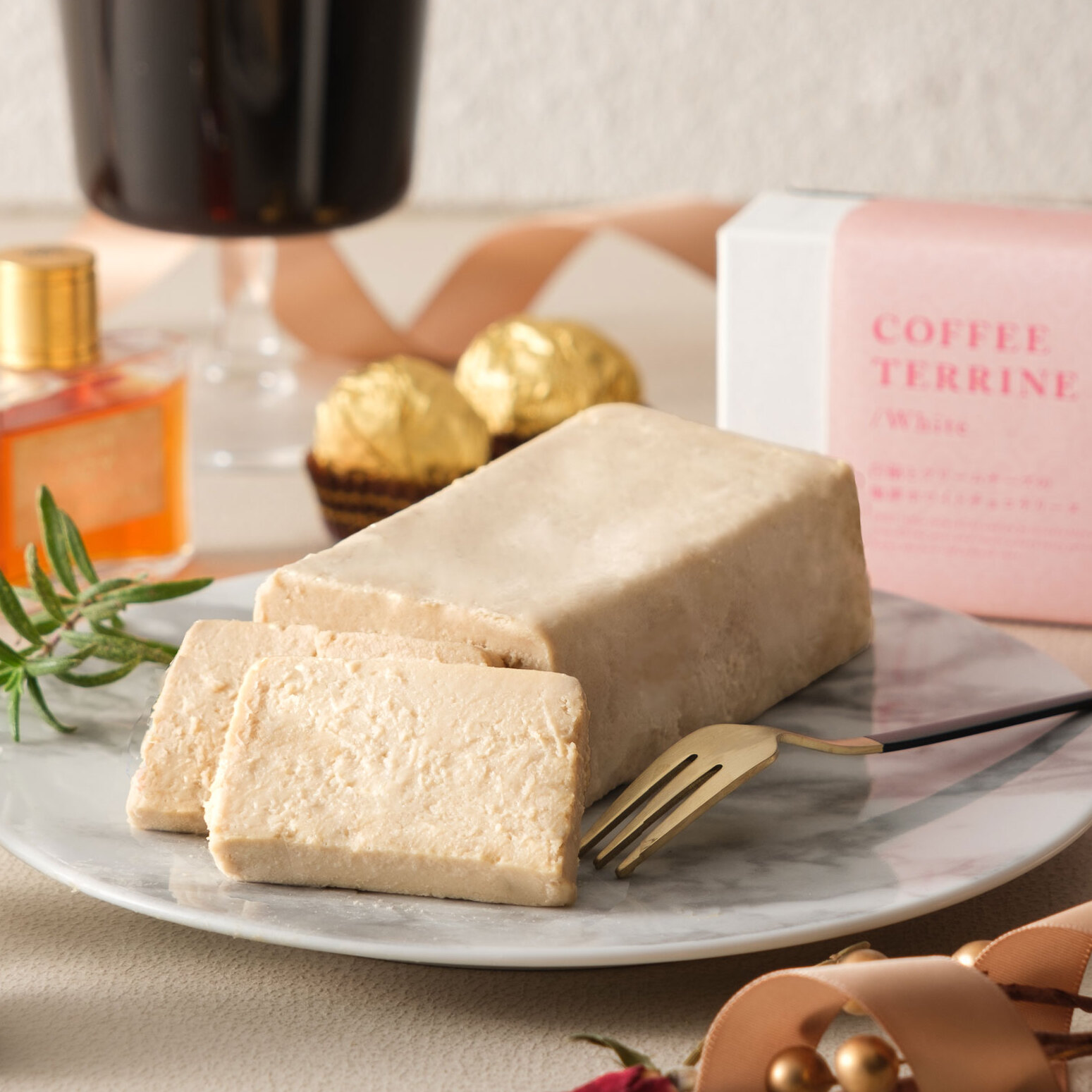 選べる！コーヒーテリーヌ