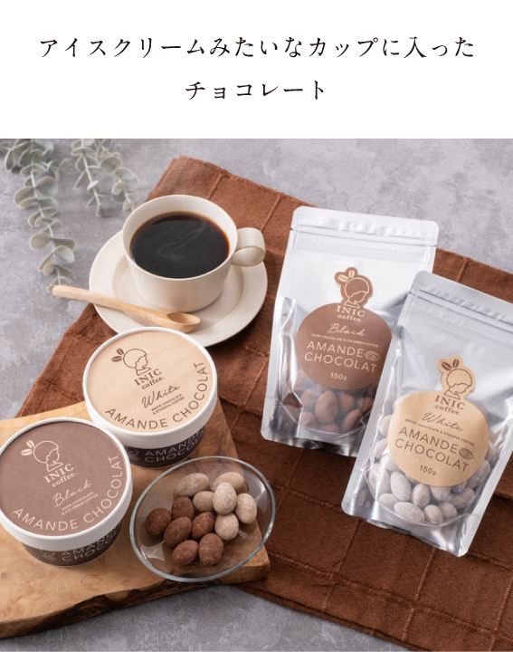 xmas terrine INIC coffee