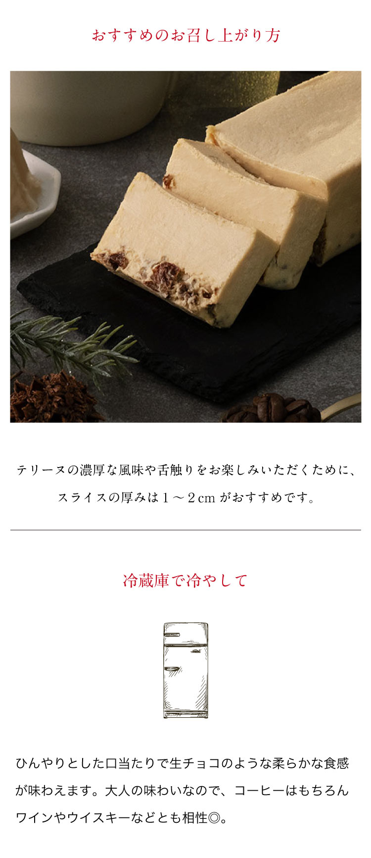 xmas_tr COFFEE INIC coffee テリーヌショコラ　栗 通販 INIC coffee