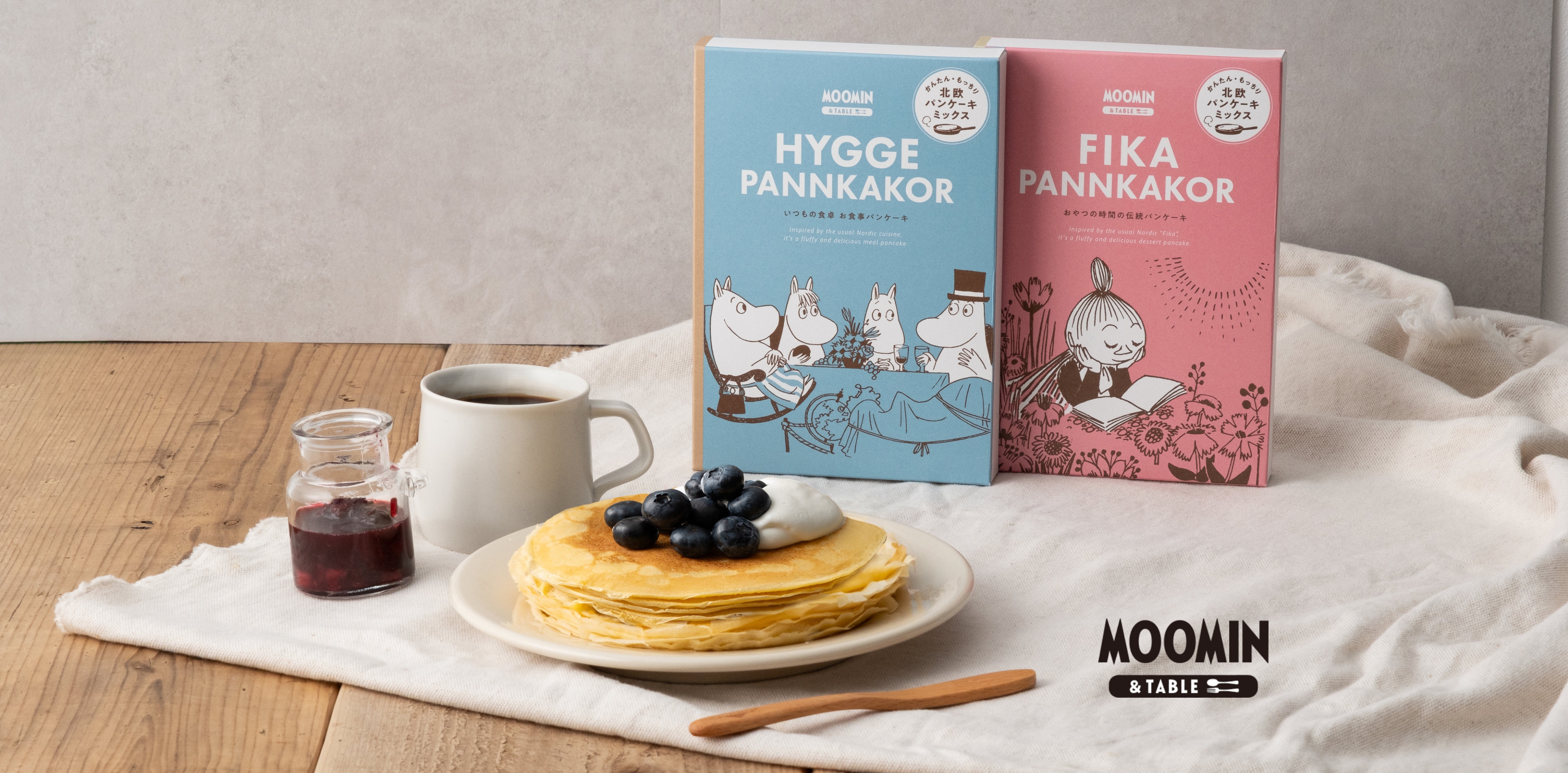 リーメント ムーミン こころもとない 北欧カフェ MOOMIN Nordic cafe 全8種/BOX◇新品Sa