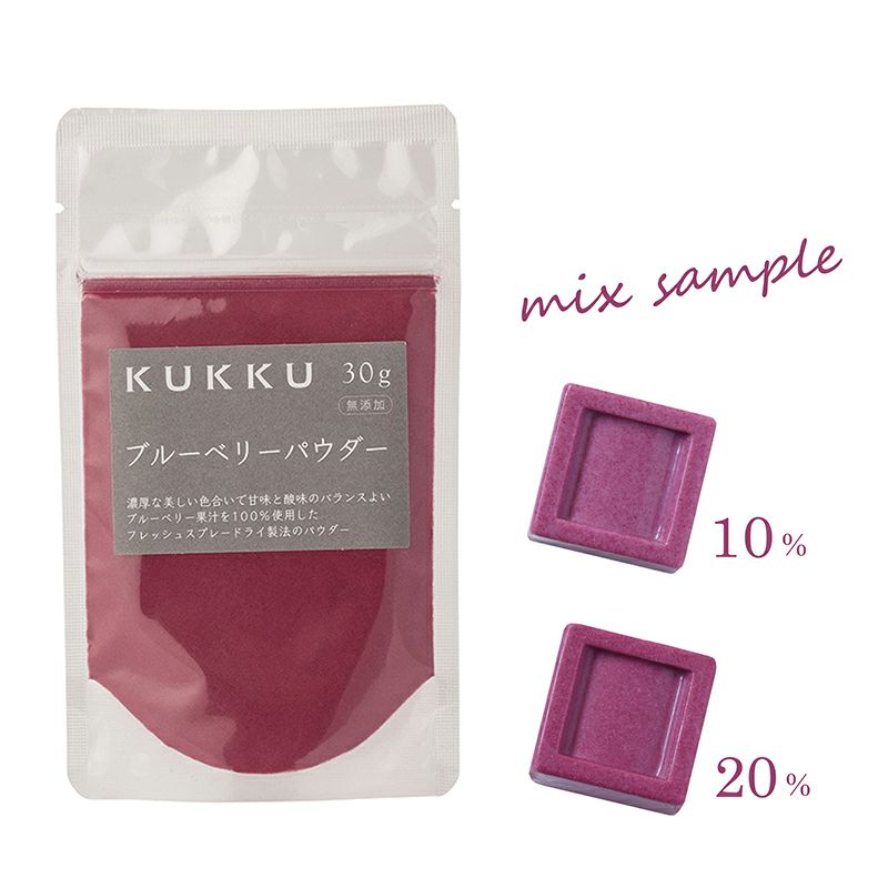 KUKKU クランベリーパウダー30g 無添加 フルーツパウダー