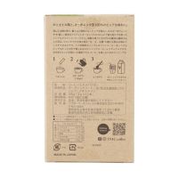 Natural Aroma ナチュラルアロマ 12本入り