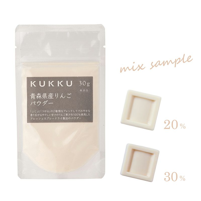 KUKKU グレープフルーツパウダー200g 無添加 フルーツパウダー