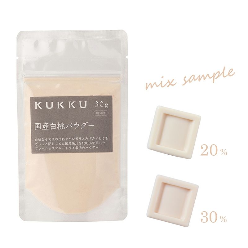 期間限定特価】 KUKKU ストロベリーパウダー 30g 無添加 フルーツパウダー