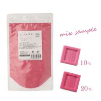 KUKKU クランベリーパウダー200g 無添加 フルーツパウダー