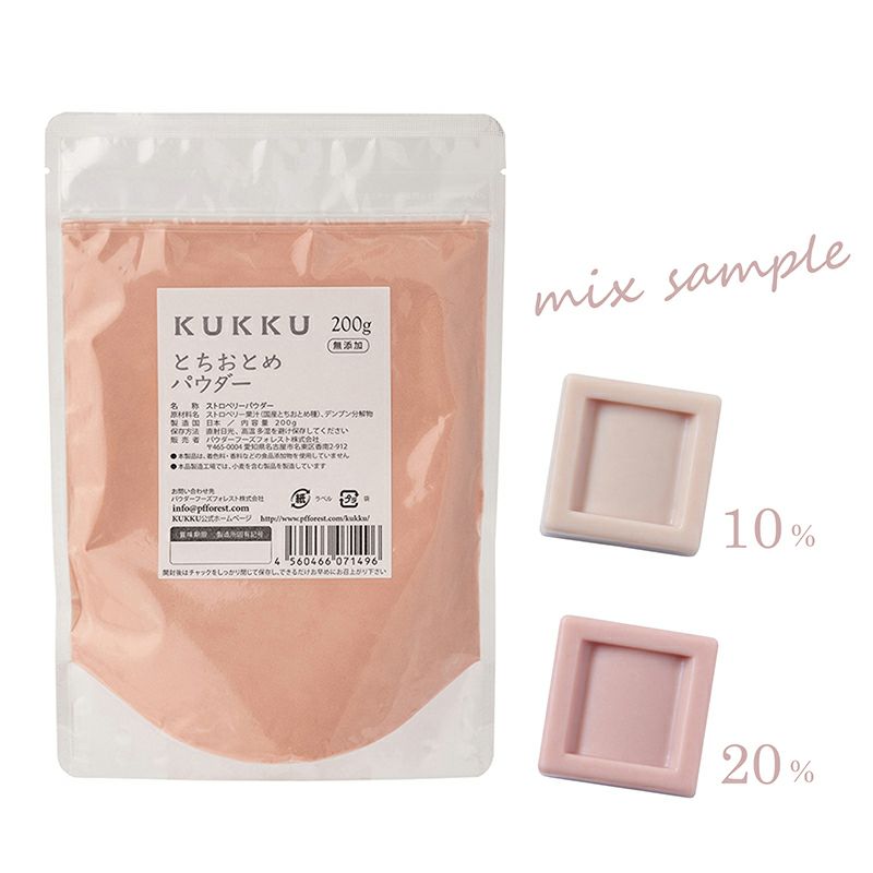 期間限定特価】 KUKKU ストロベリーパウダー 30g 無添加 フルーツパウダー