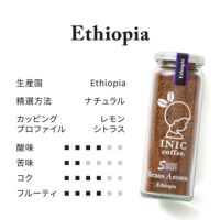 イニックコーヒービーンズアロマ エチオピアのフレーバースコアリング