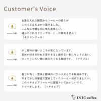 INIC coffee Beans Aroma グァテマラ コーヒー瓶 14～28杯分