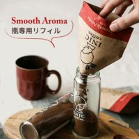 スムースアロマ ／ 瓶専用リフィルで詰め替えるイメージ写真