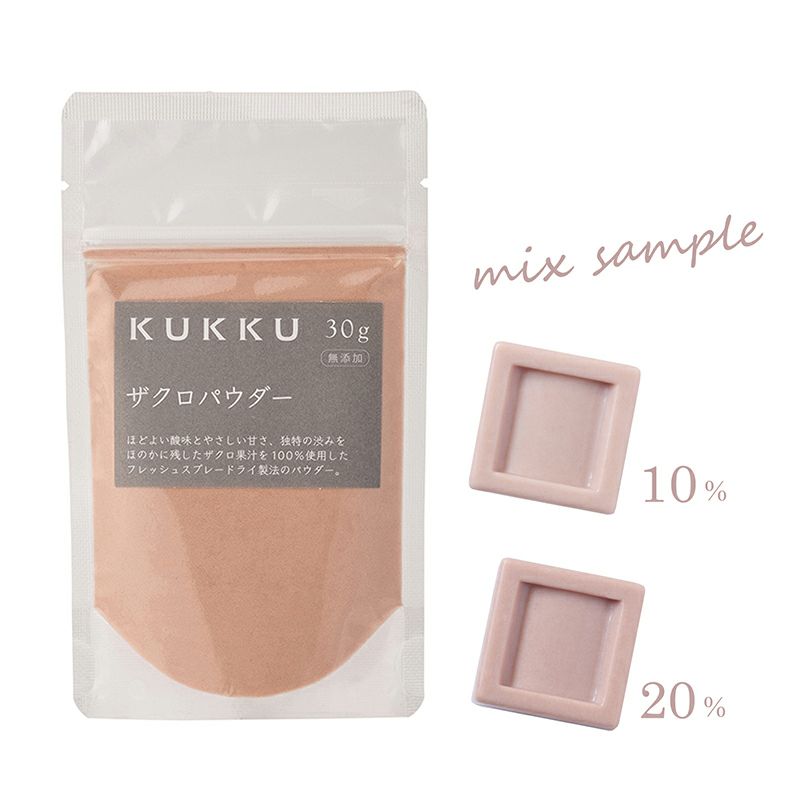 KUKKU ブルーベリーパウダー200g 無添加 フルーツパウダー