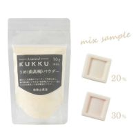 KUKKU Limited うめパウダー（和歌山県産）30g 無添加 フルーツパウダー