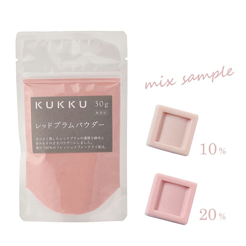 KUKKU ブラッドオレンジパウダー 30g 無添加 フルーツパウダー