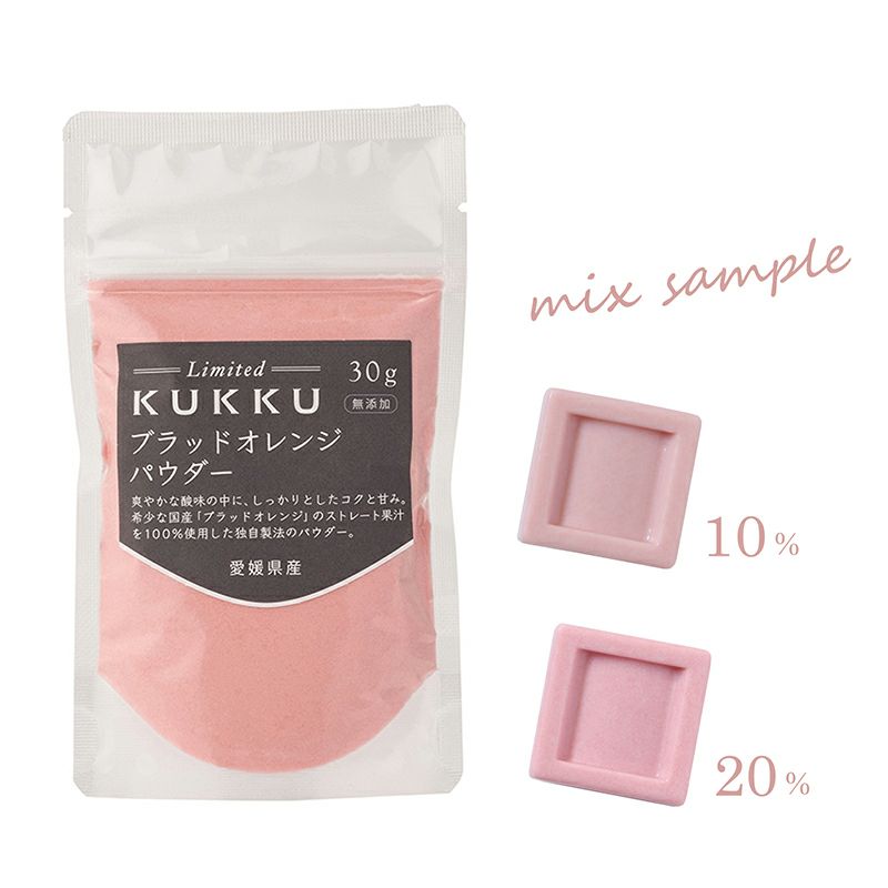 KUKKU ブルーベリーパウダー200g 無添加 フルーツパウダー