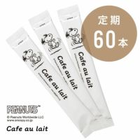 カフェオレ