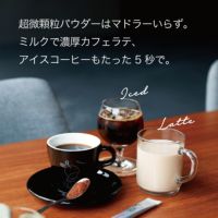 カフェメゾン