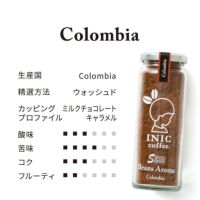 イニックコーヒービーンズアロマ コロンビア瓶