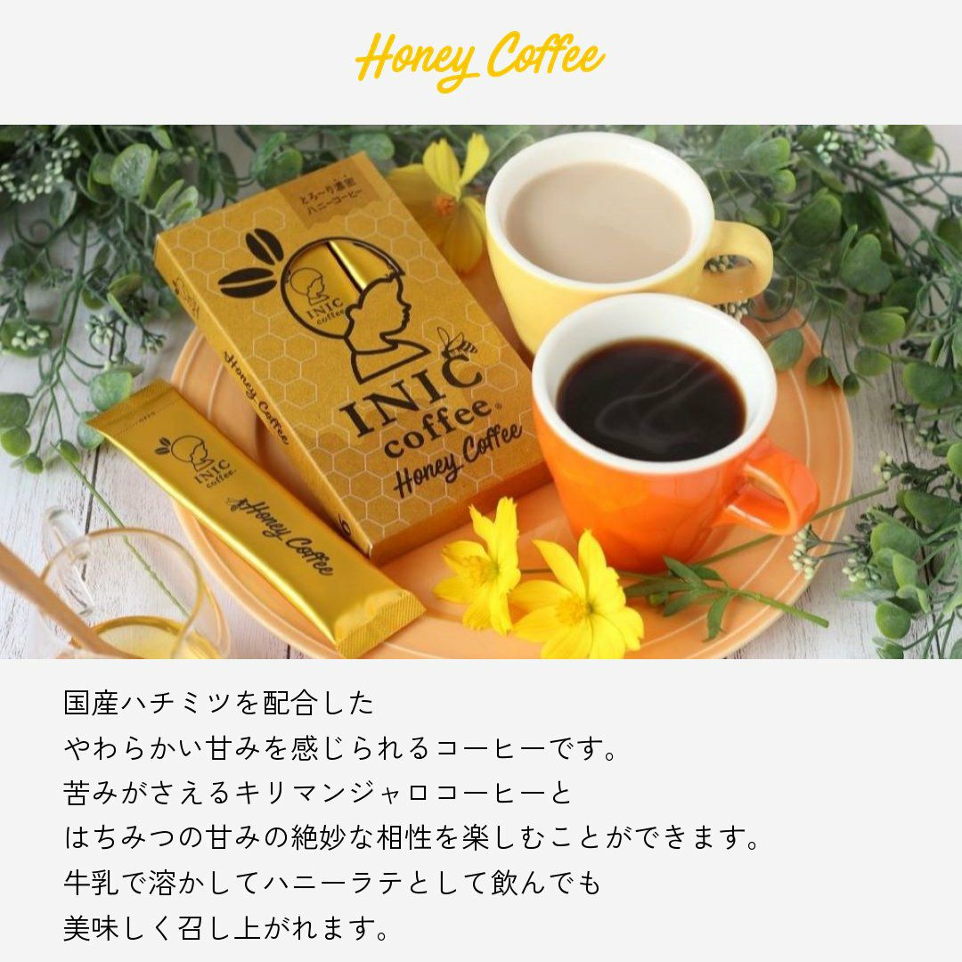 COFFEE BLEND ALBUM 11種アソート INIC coffee 公式通販サイト