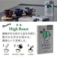 Roastery 3 Flavor Gift