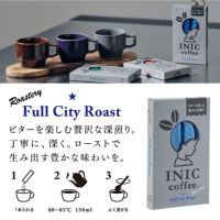 Roastery 3 Flavor Gift