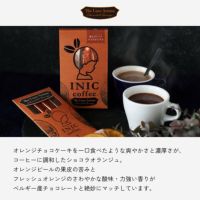 イニックコーヒー ショコラオランジュの特徴