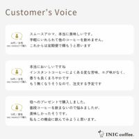 スムースアロマのユーザーレビュー・口コミ