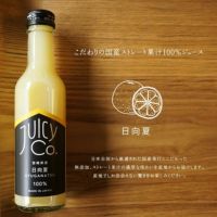 JUICY Co. Assort Gift アソート3本ギフトセット　ジュースギフト