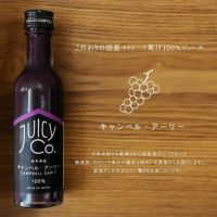 JUICY Co. Assort Gift アソート3本ギフトセット　ジュースギフト