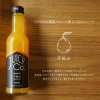 JUICY Co. Assort Giftアソート6本ギフトセット ジュースギフト