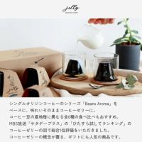 INIC coffeeゼリーの特徴