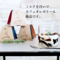 ミルクを入れてカフェオレ風で食べても美味しい