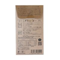 リュクスアロマヘーゼルナッツ2カップスのパッケージ裏成分表写真