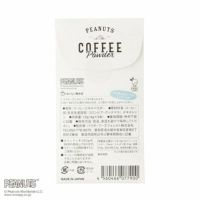 スヌーピー コーヒー 3tasteメール便BOX オリジナルブレンド　カフェオレ　デカフェ